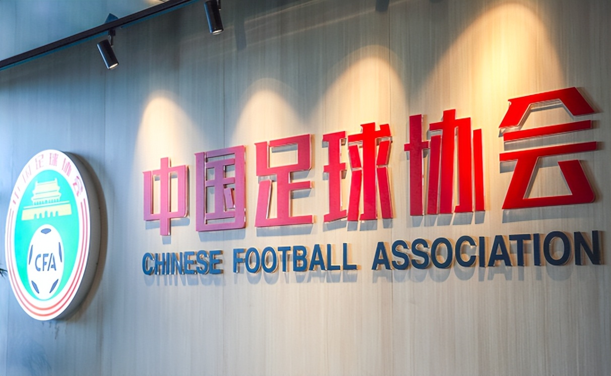 中超4队再遭国际足联处罚!被列入FIFA“黑名单”,足协难辞其咎哔哩哔哩bilibili