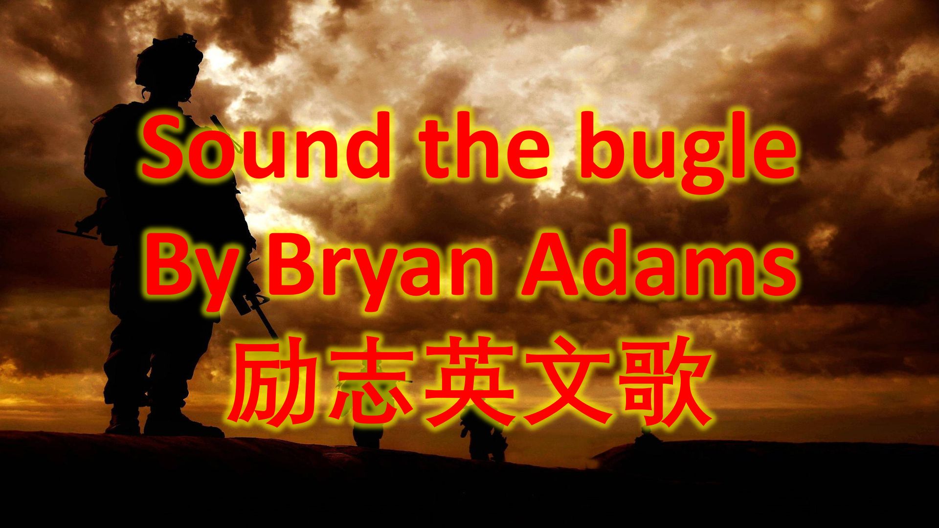 闪亮英语  Sound the bugle  Bryan Adams  小马王  主题曲  高清歌词哔哩哔哩bilibili