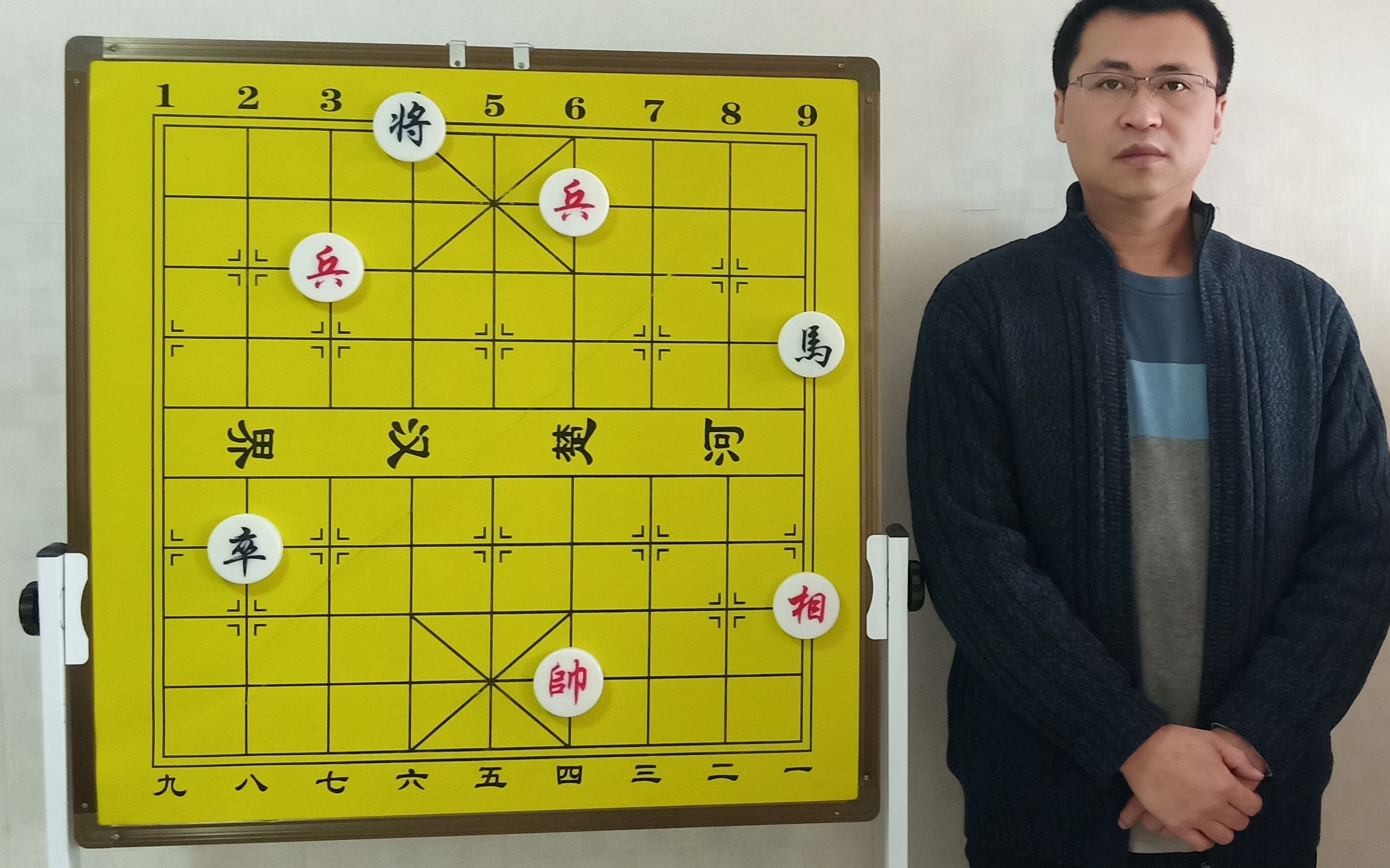 象棋残局基本功:谁说兵不占中就和棋?被误会太久了,记住这是必胜的定式,学习一下“长虹贯日”杀法哔哩哔哩bilibili