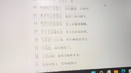 [图]苍颜白发人衰境，黄卷青灯人