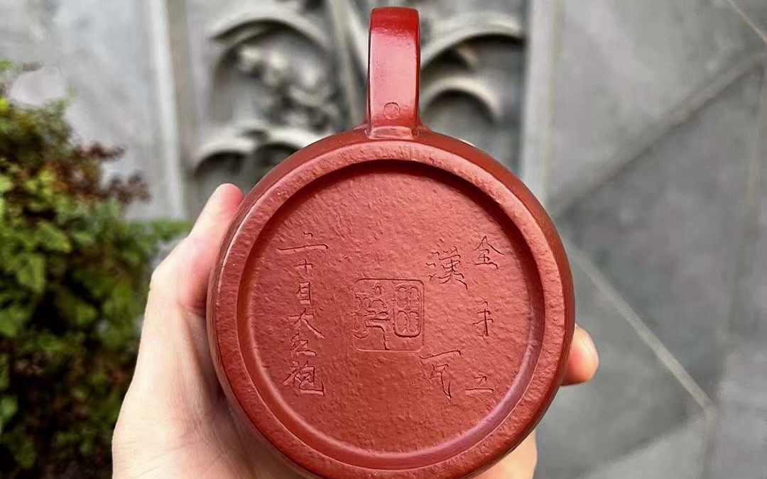 汉瓦紫砂壶田玲全手工制作