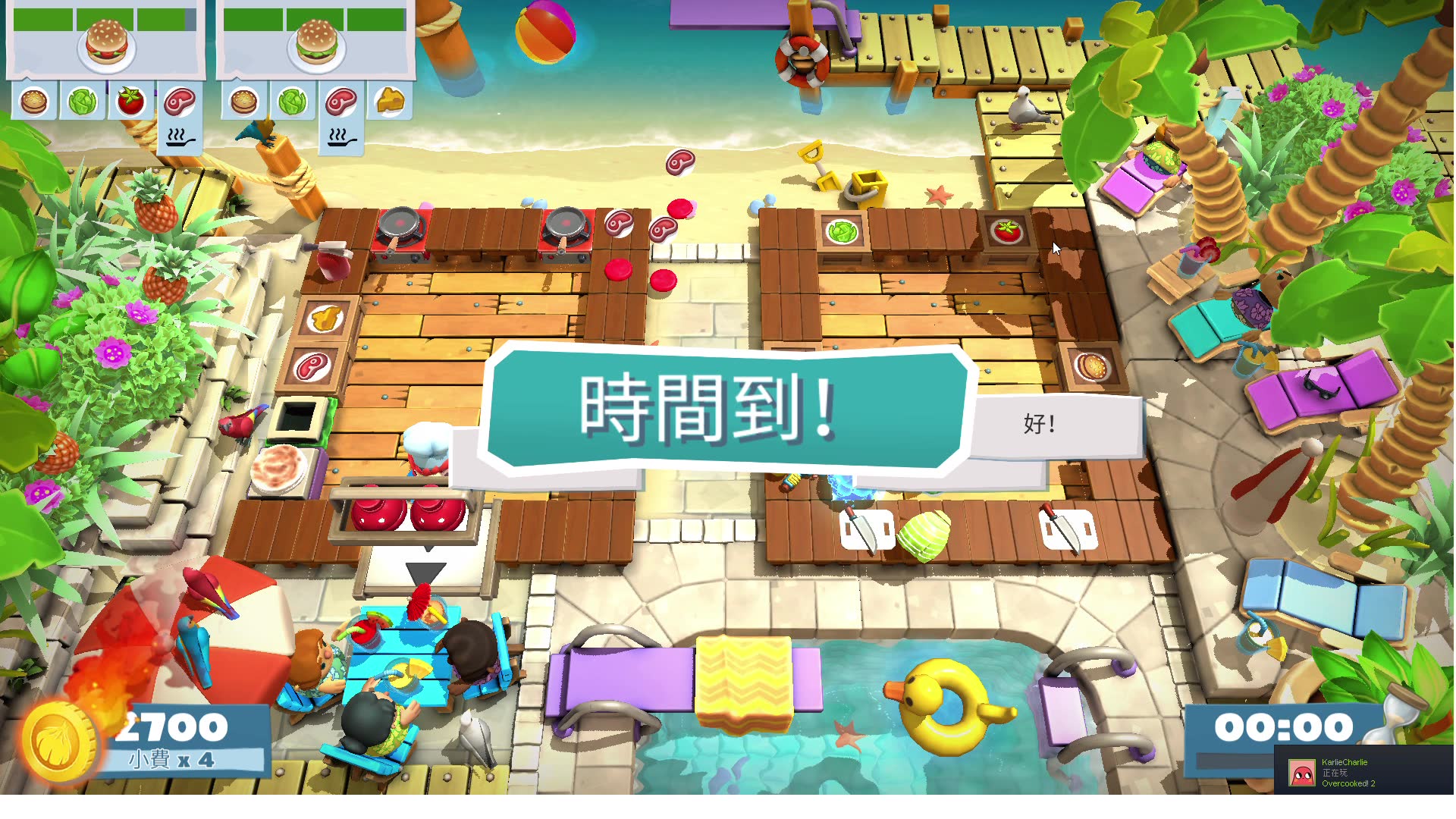 【自闭厨房】overcooked2 分手厨房2 海滩13 三人2700分 FUFU&咖喱&苏柚哔哩哔哩bilibili