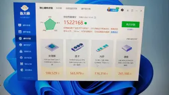 Download Video: 联想拯救者y9000k2021 3080 32G＋1T版本2022年依然顶？国庆节给大家跑个分吧！