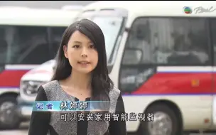 Download Video: 【说普通话的林婷婷】将军澳警区成立野外巡逻队 打击区内爆窃（2023.8.18）