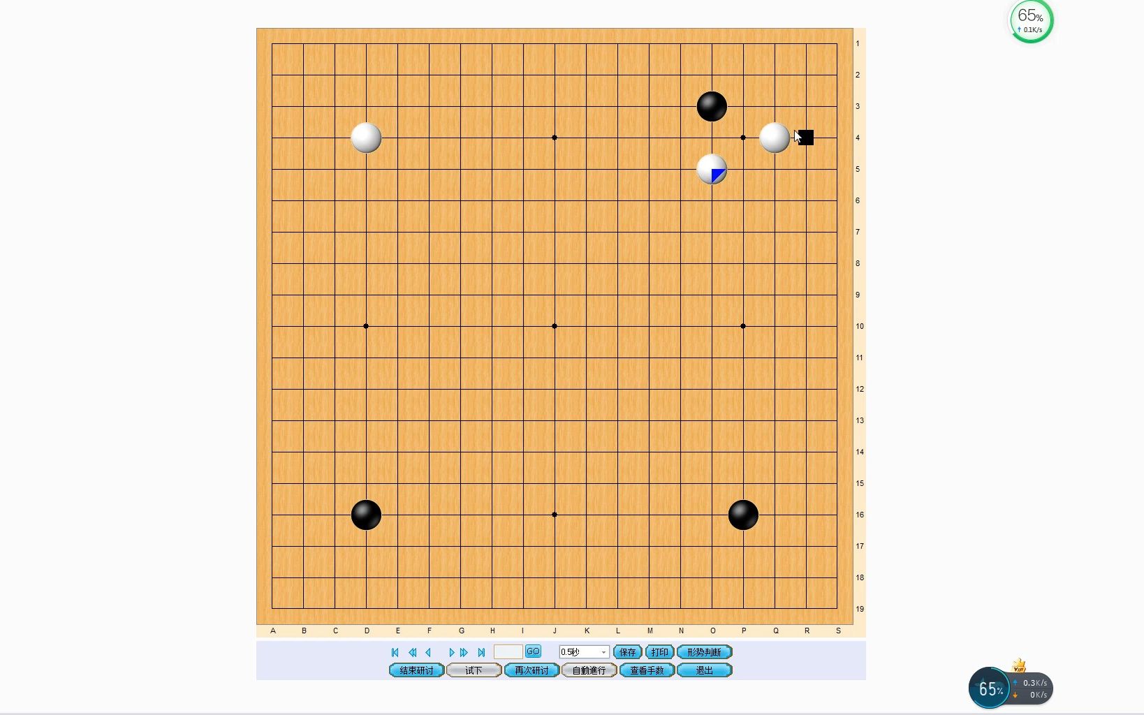 围棋:飞挂小目,被当头镇,看似有气势,为什么定式不收录?桌游棋牌热门视频