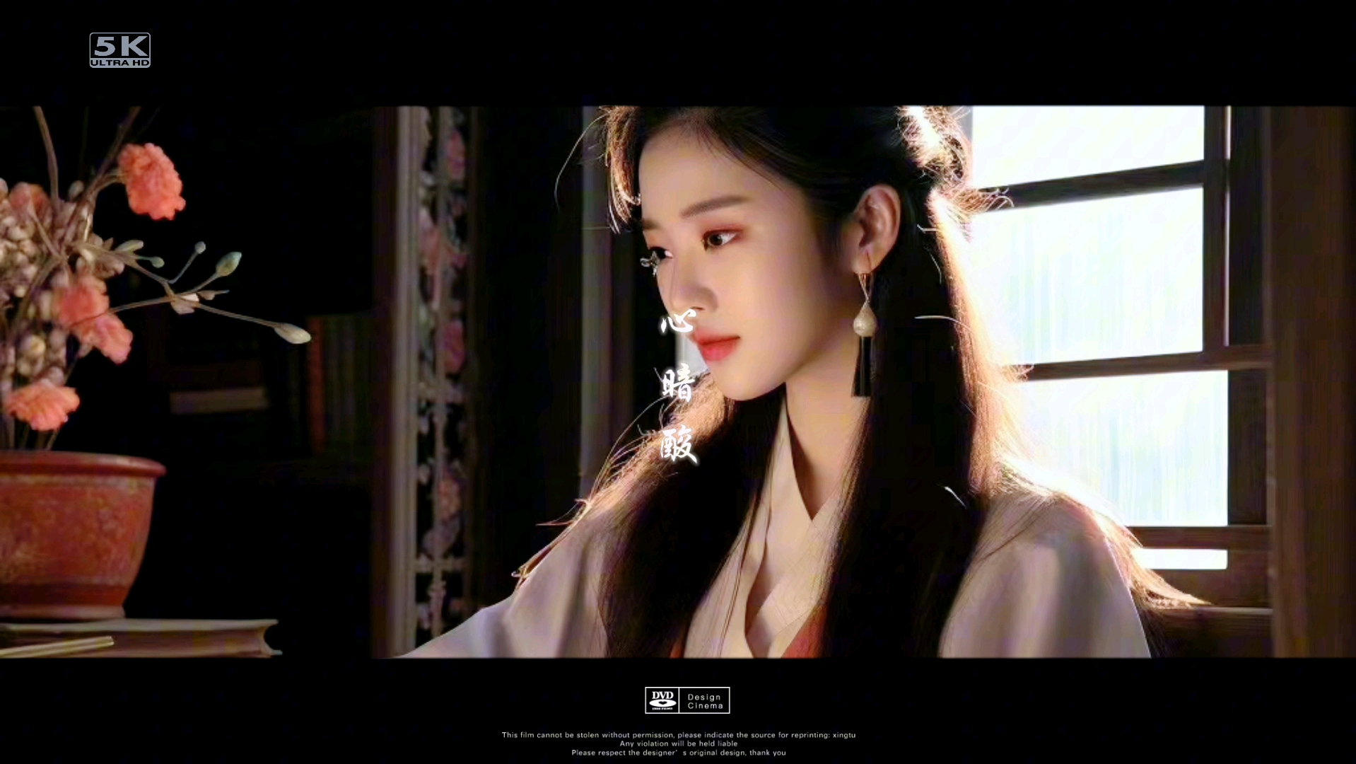 《声声慢》:细听岁月,细品生活