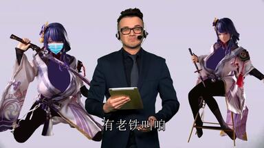 Myethos 横竖撇点折叶岚手办_哔哩哔哩_bilibili