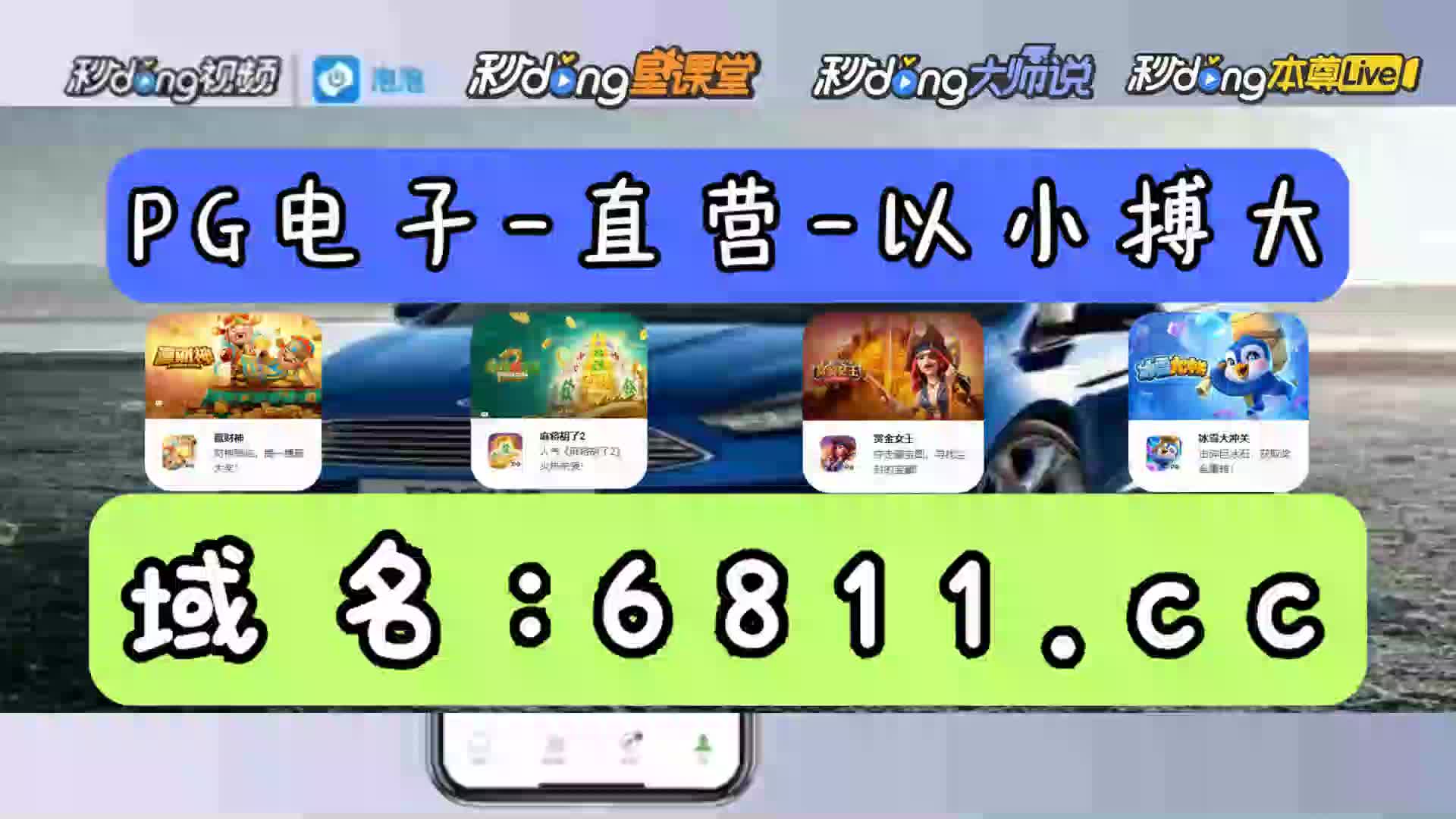 七分鐘了解极速赛车168开奖官网开奖视频