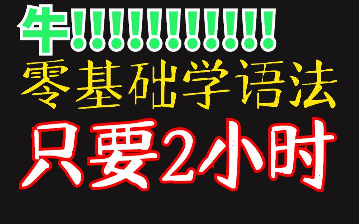 2-10