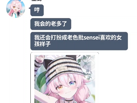 《见色起意》哔哩哔哩bilibili