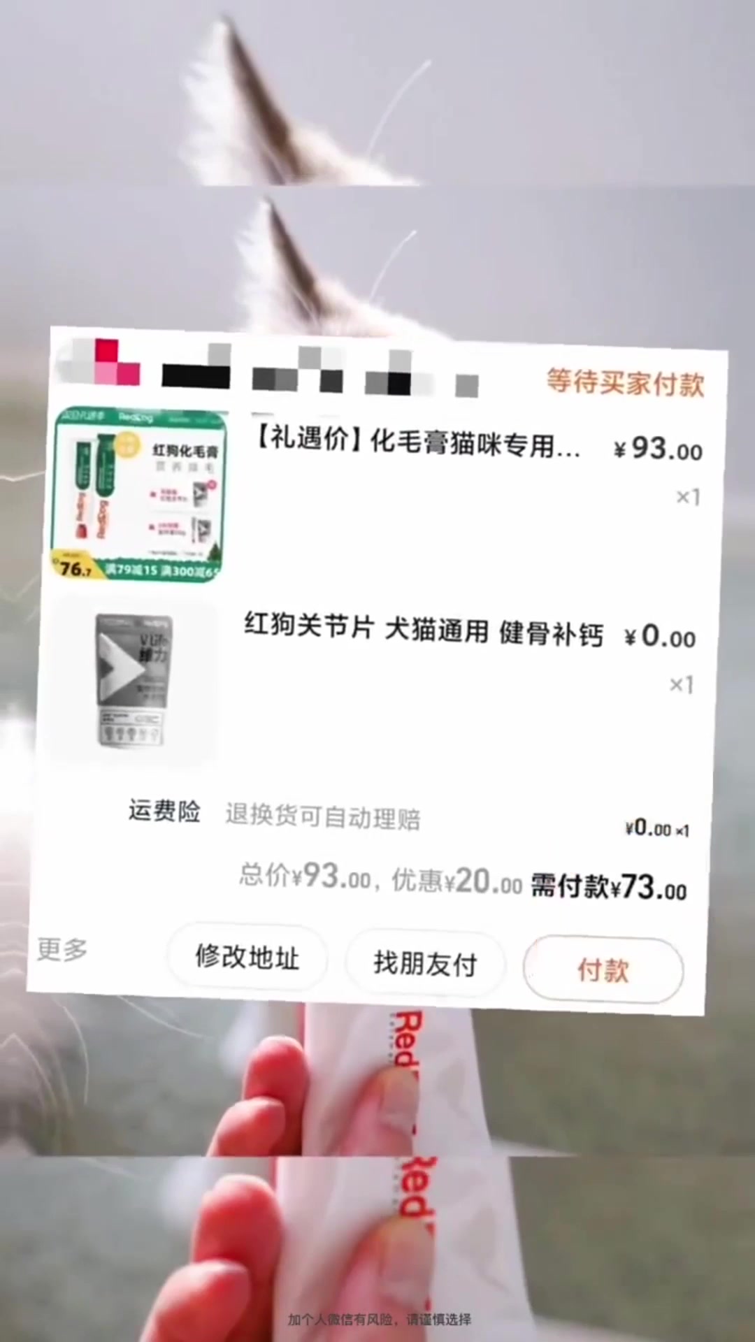 外卖超级吃货卡红包教程来辣外卖外卖券开学福利冲冲冲哔哩哔哩bilibili