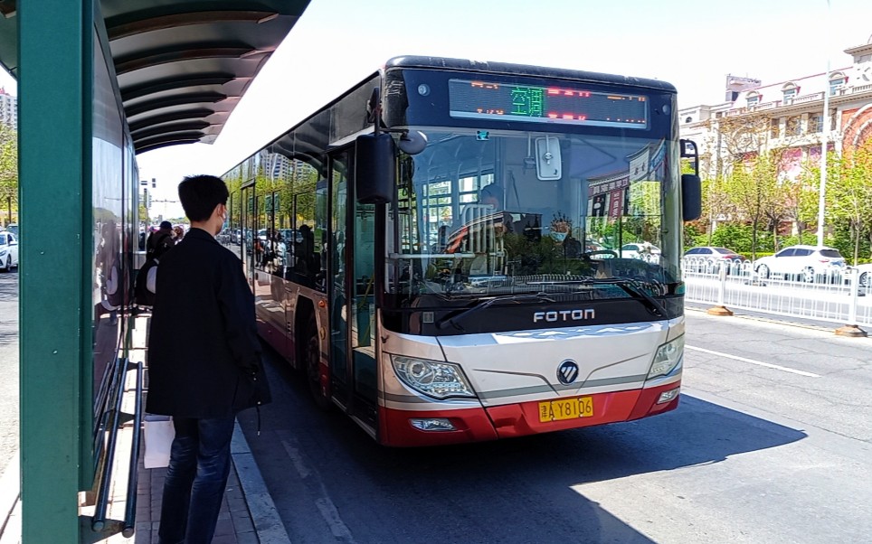 活动  【天津公交】652快线福田(bj6123chevcg-1)2-2637号车出胜利街