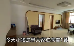 Download Video: 为了套楼梯房，花光夫妻毕生的心血，如今不想住了，真是进退两难