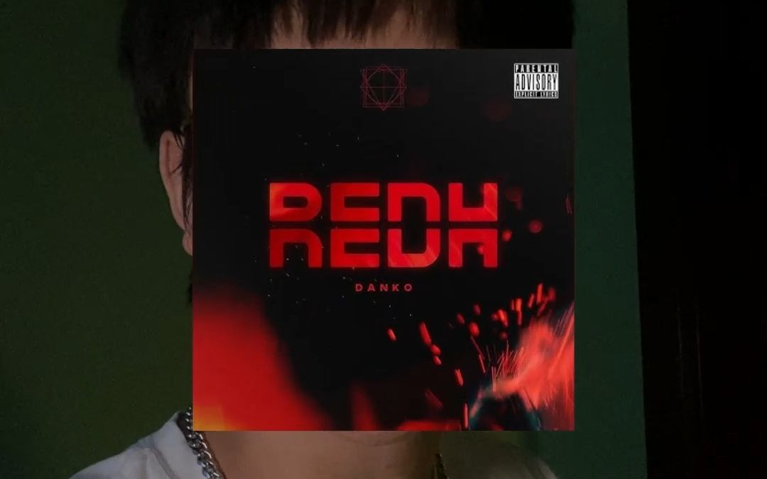 速评弹壳新专《REDH》!哔哩哔哩bilibili