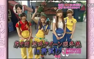 Descargar video: 【字幕版】周刊AKB 经典节目恶搞系列之怕鬼的篠田麻里子