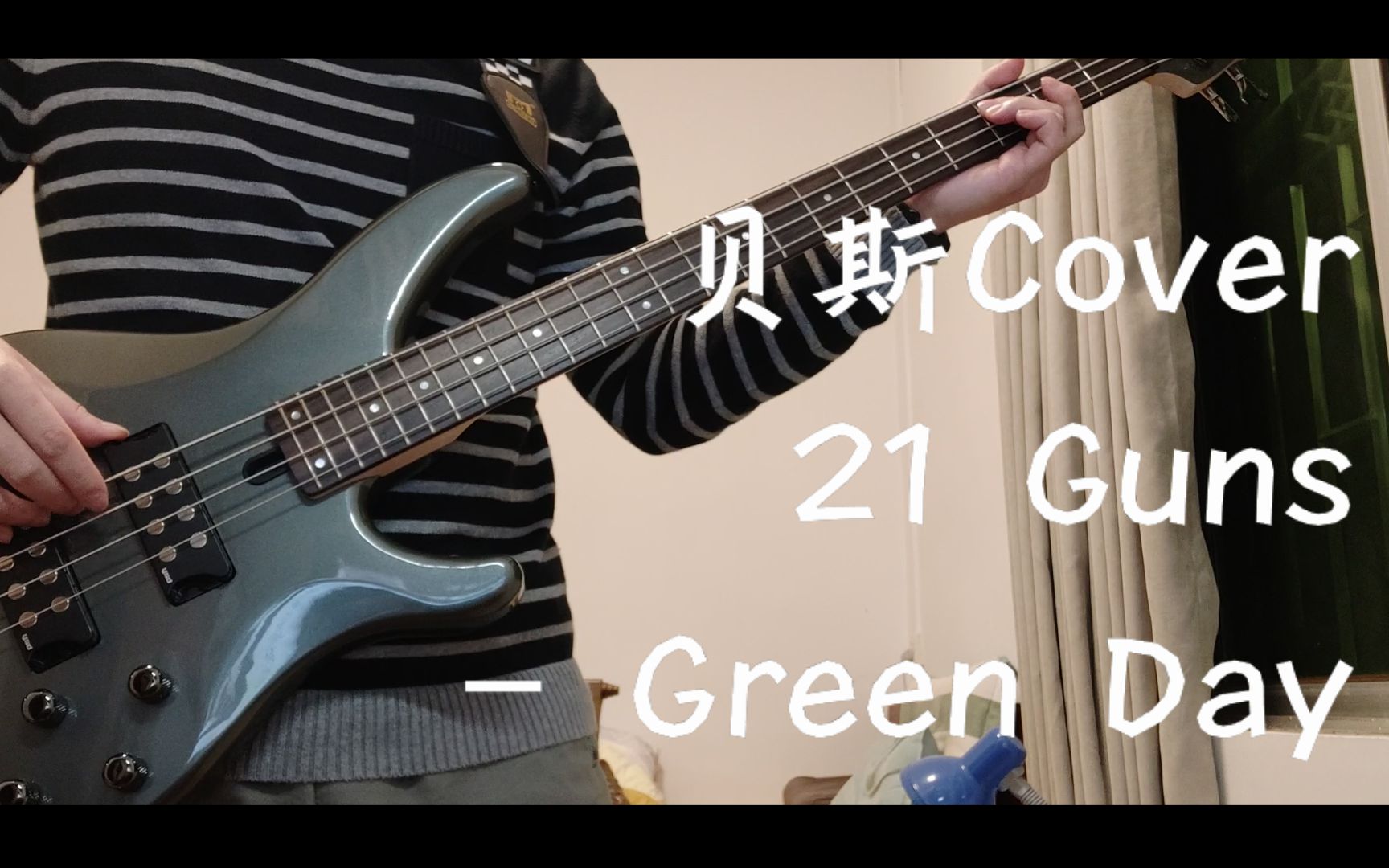 【贝斯】练习 21 Guns  Green Day 贝斯翻弹 Bass Cover哔哩哔哩bilibili