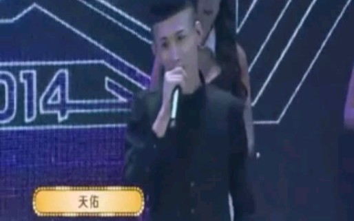 最佳年度李天佑,领奖!哔哩哔哩bilibili