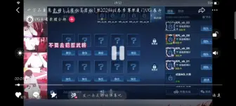 Download Video: 厦门VG赛前语音：“不要招惹武将，因为他会追着小年砍”！笑不活了……哈哈哈哈