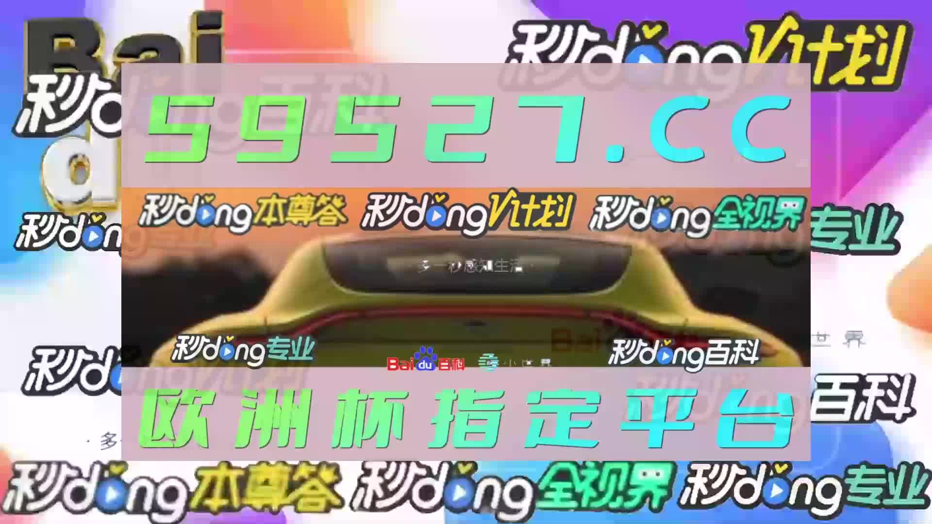 必赢官方网址是多少_bilibili