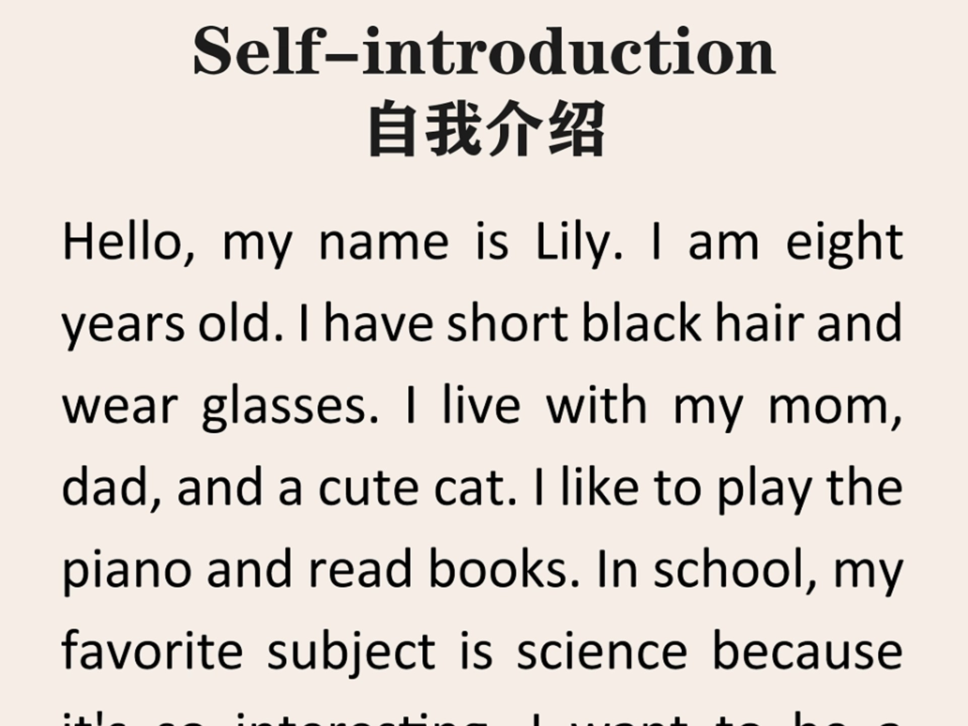 自我价值英语(证明自我价值英语)