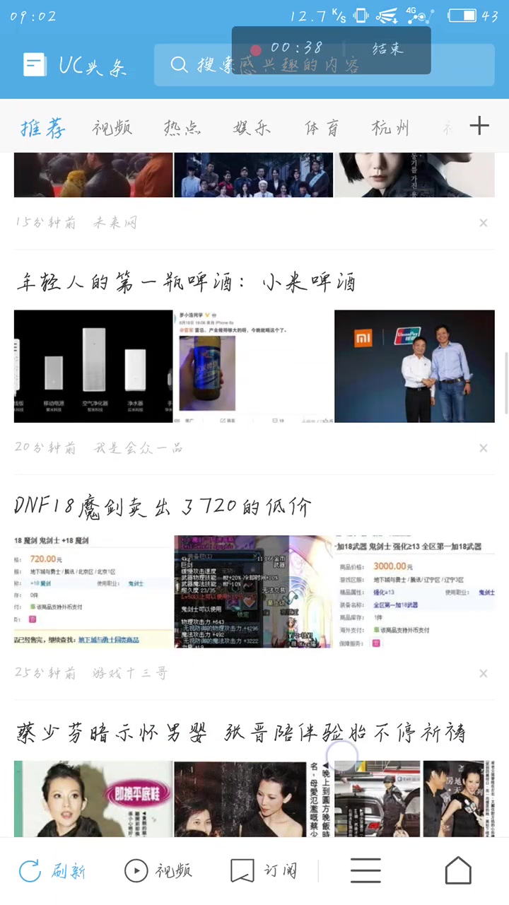 如何在b站上面上传自己的视频哔哩哔哩bilibili