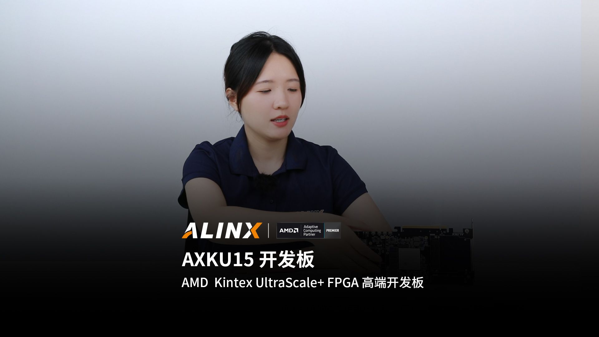【新品发布】AXKU15