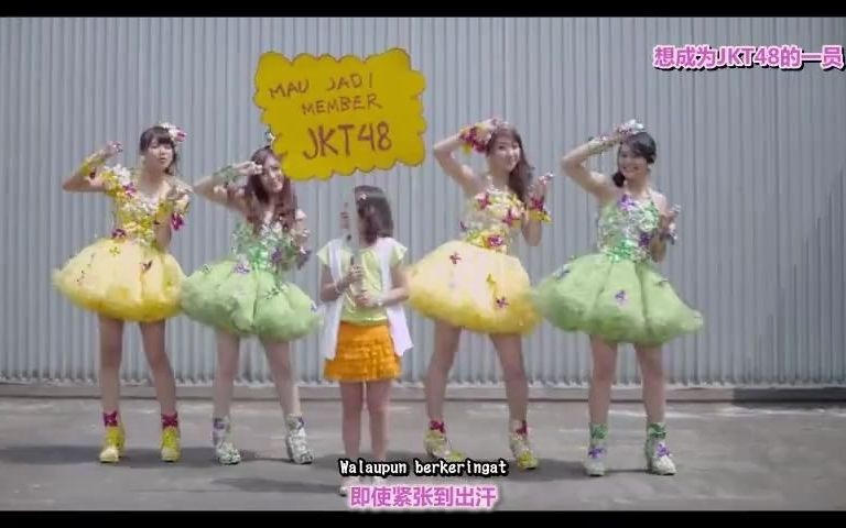 【JKT】印尼版心之标语牌!JKT48  Kokoro no Placard哔哩哔哩bilibili