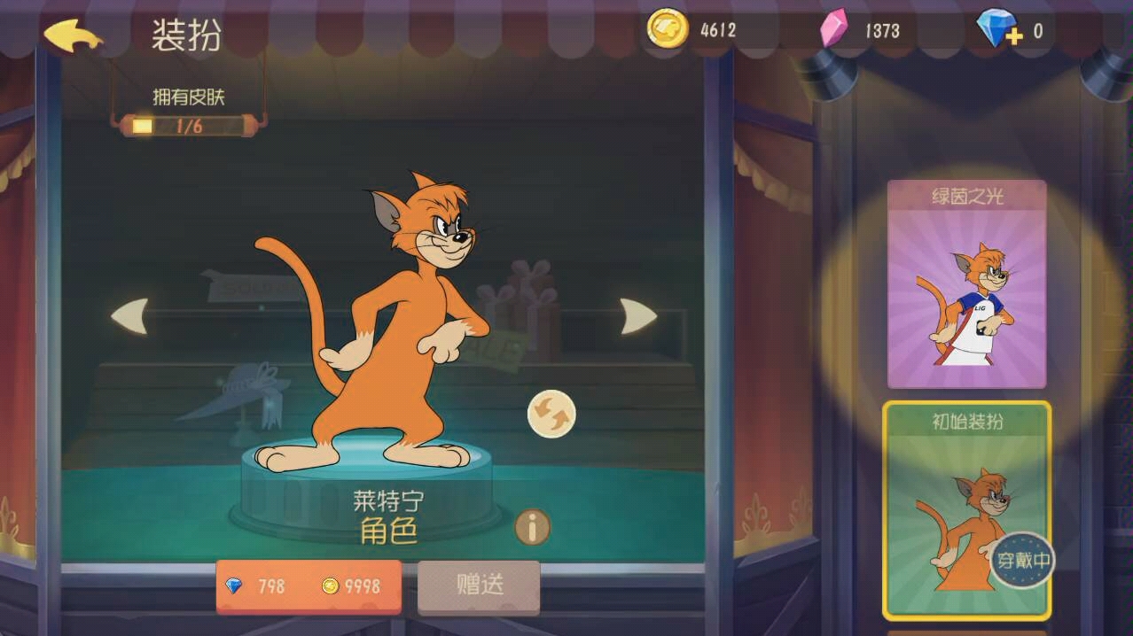 【猫和老鼠】莱特宁隐藏皮肤!却无法获得?