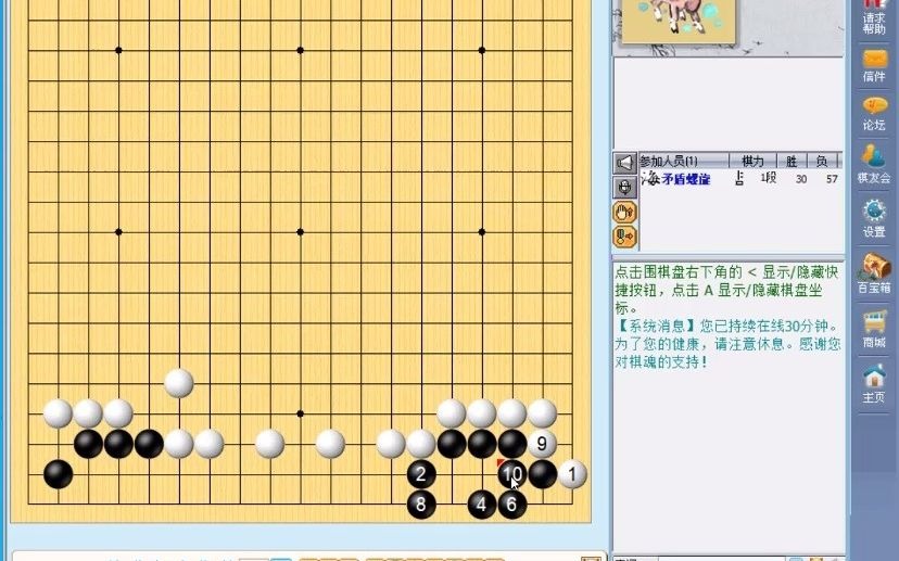 [图]围棋死活辞典木梳型27~29