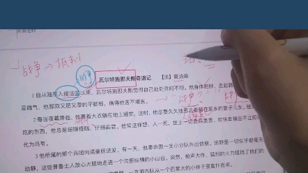 [图]小说主旨