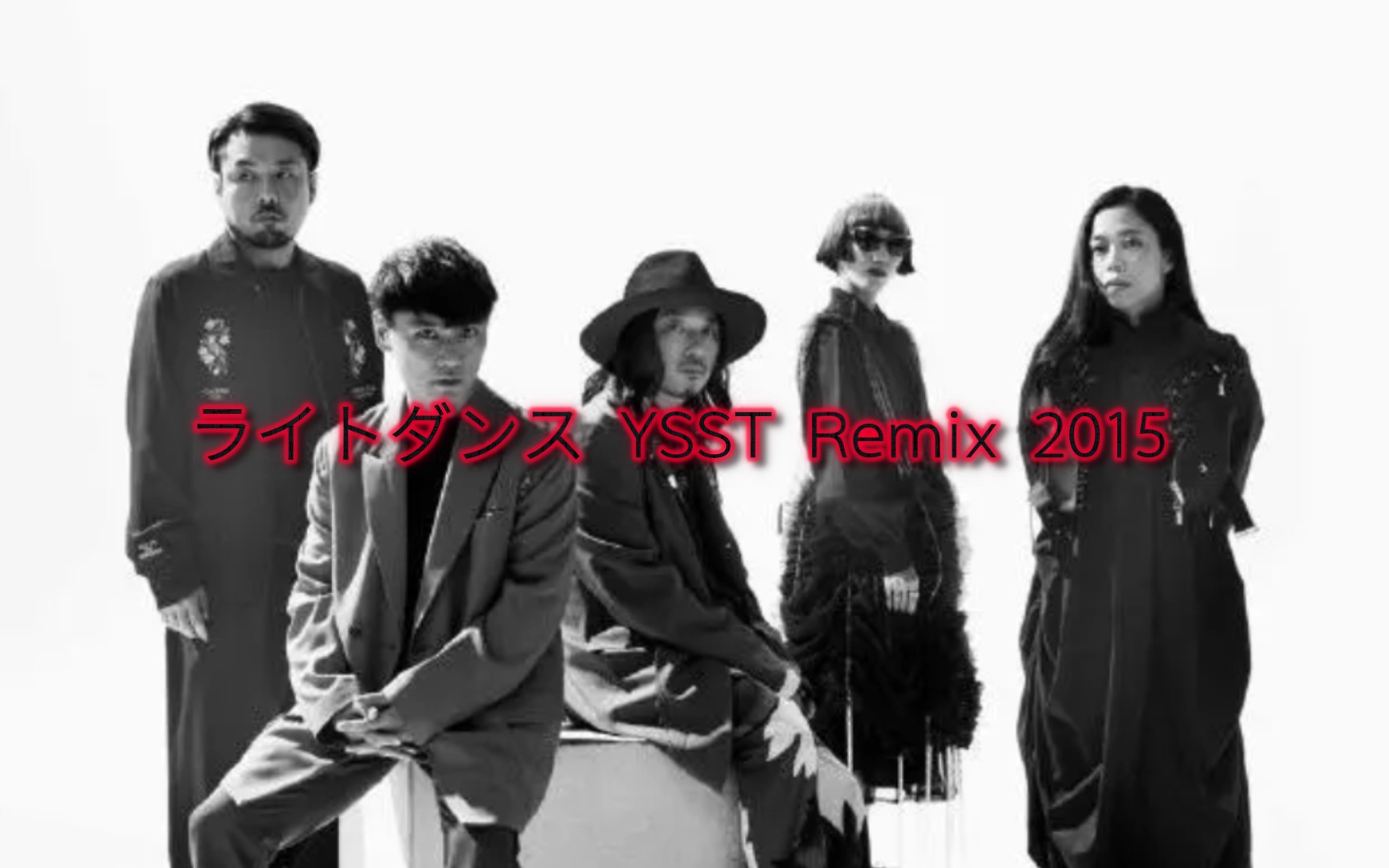 ライトダンス YSST Remix 2015 (Remixed by Yoshinori Sunahara) sakanaction.sp哔哩哔哩bilibili