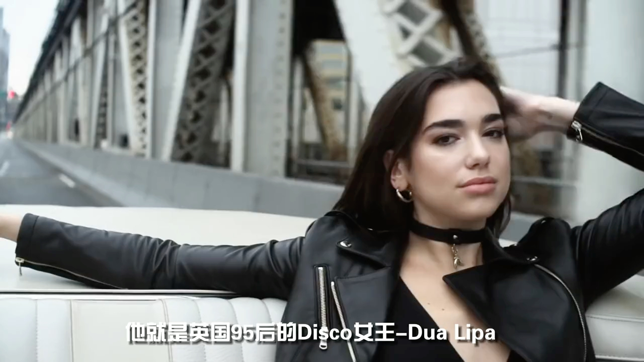 [图]【Dua Lipa】模特的颜值，天使的嗓音，这么优秀的啪姐，不是你的菜？#啪姐