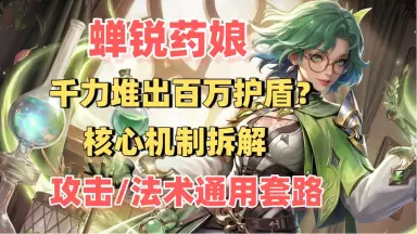蝉丸-哔哩哔哩_Bilibili
