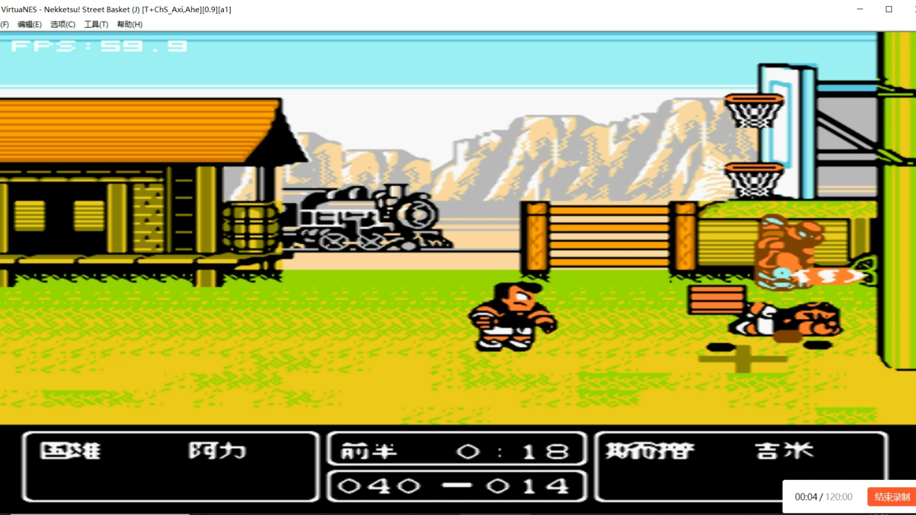 热血篮球必杀逆天bug