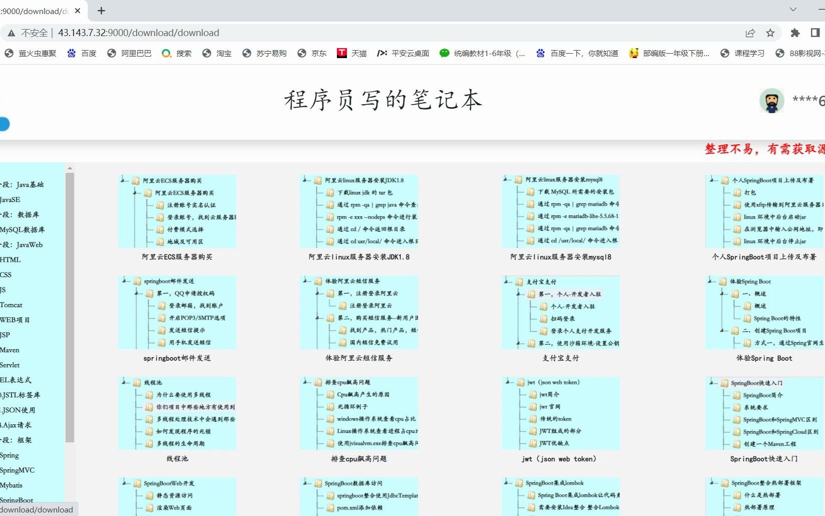 【43】程序员笔记本锁机制银行ATM存钱,取钱哔哩哔哩bilibili