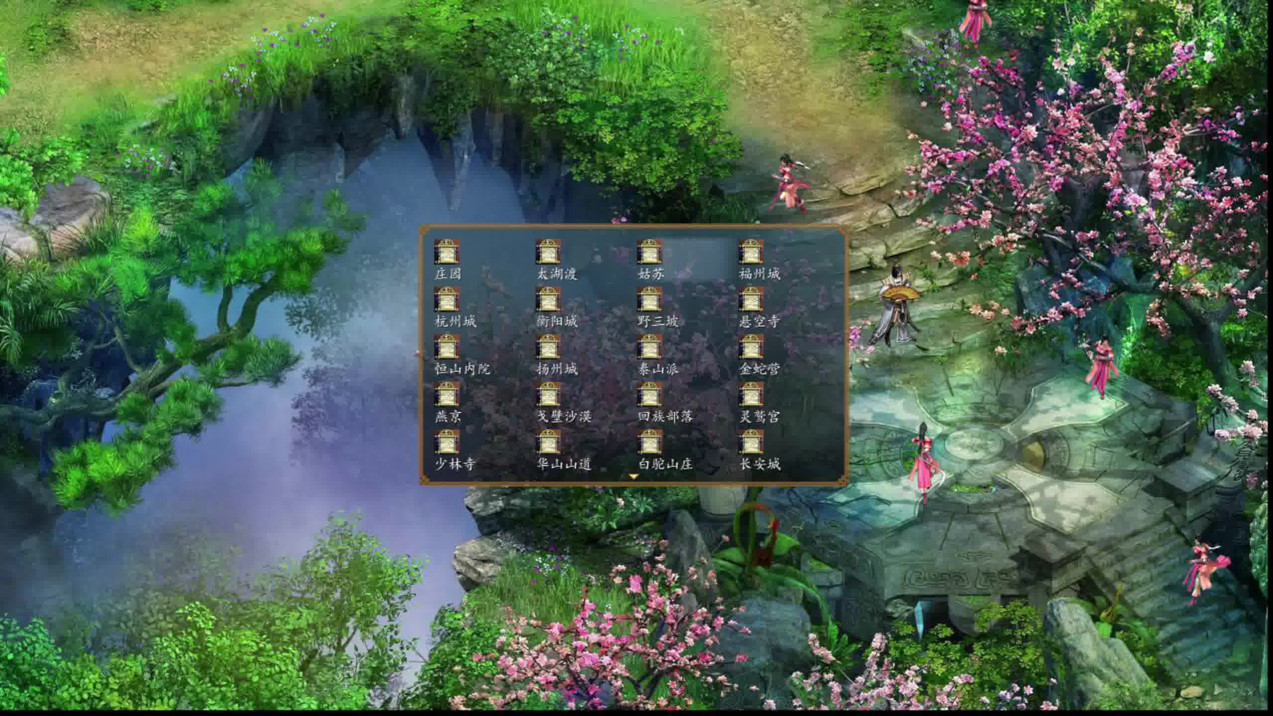 金庸群侠传5爱与死mod初体验-10