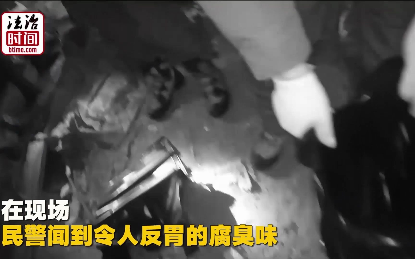 太可恶!男子用毒针捕杀流浪狗民警怒斥吃死人怎么办!哔哩哔哩bilibili