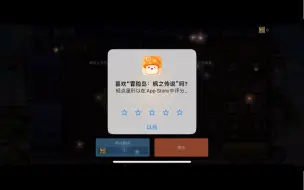 Descargar video: 冒险岛枫之传说 11月第一周毒苹果 单点出奇迹 赶紧五星好评