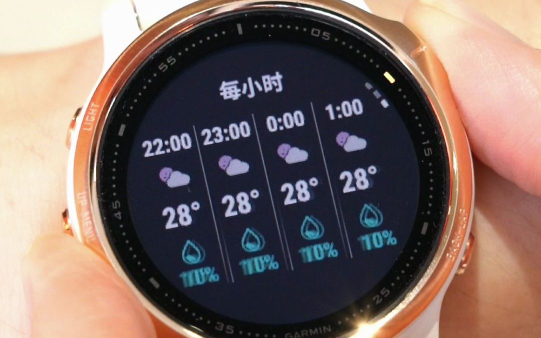 Garmin佳明手表功能篇:天气小工具哔哩哔哩bilibili