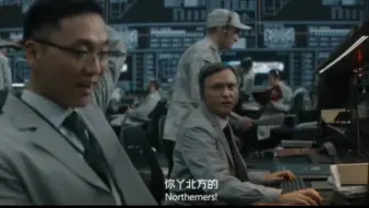 【流浪地球2】 不懂就问:“南方人吃月饼tm肉馅的？？！