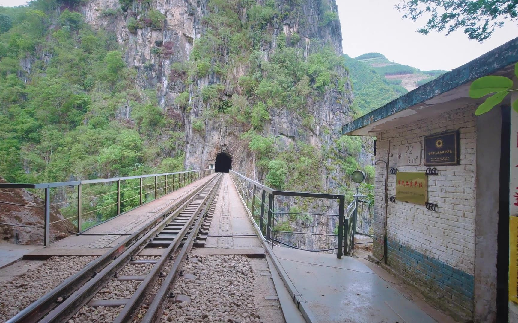 活動 【嚮往的生活】雲南屏邊·人字橋