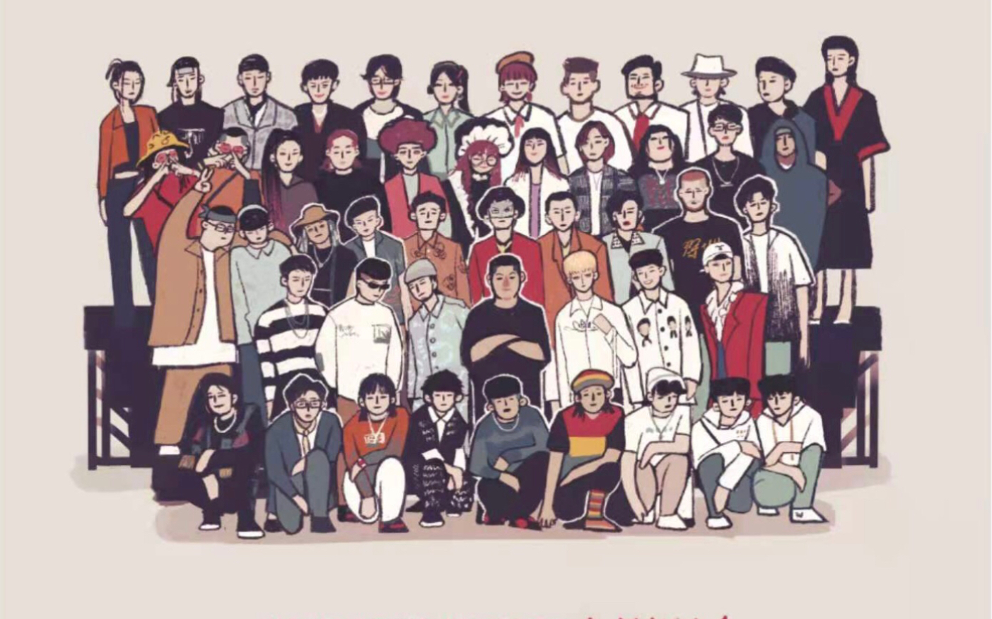 活动作品说唱新世代贷人群像如果我们不曾相遇生命诗