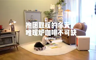 电暖炉 搜索结果 哔哩哔哩 Bilibili