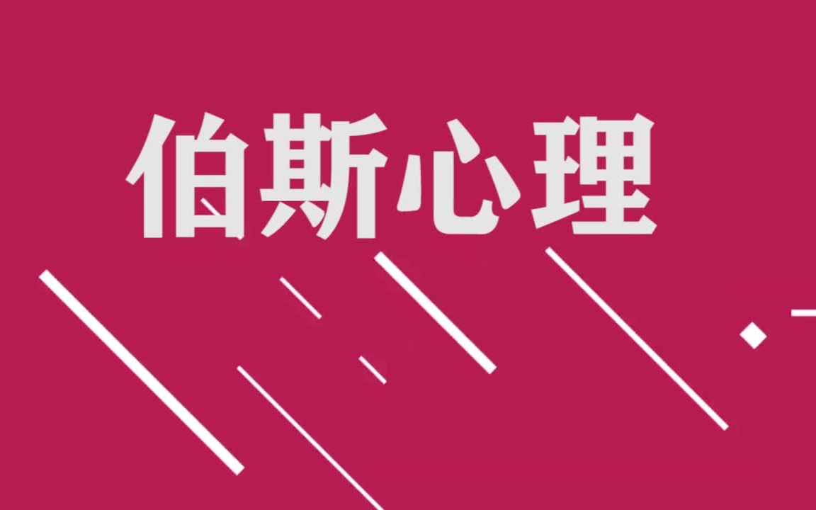 你的内心隐含着什么情绪呢?仅需四个测试题,快来测试一下吧~哔哩哔哩bilibili