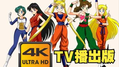 ひみつのアッコちゃん(第2作) (1988)】 ED 「DON'T YOU…? 」_哔哩哔哩_