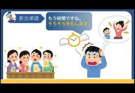 Download Video: そろそろ帰らないと……