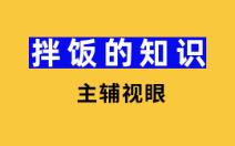 [图]今天才知道我的两只眼睛各不一样....