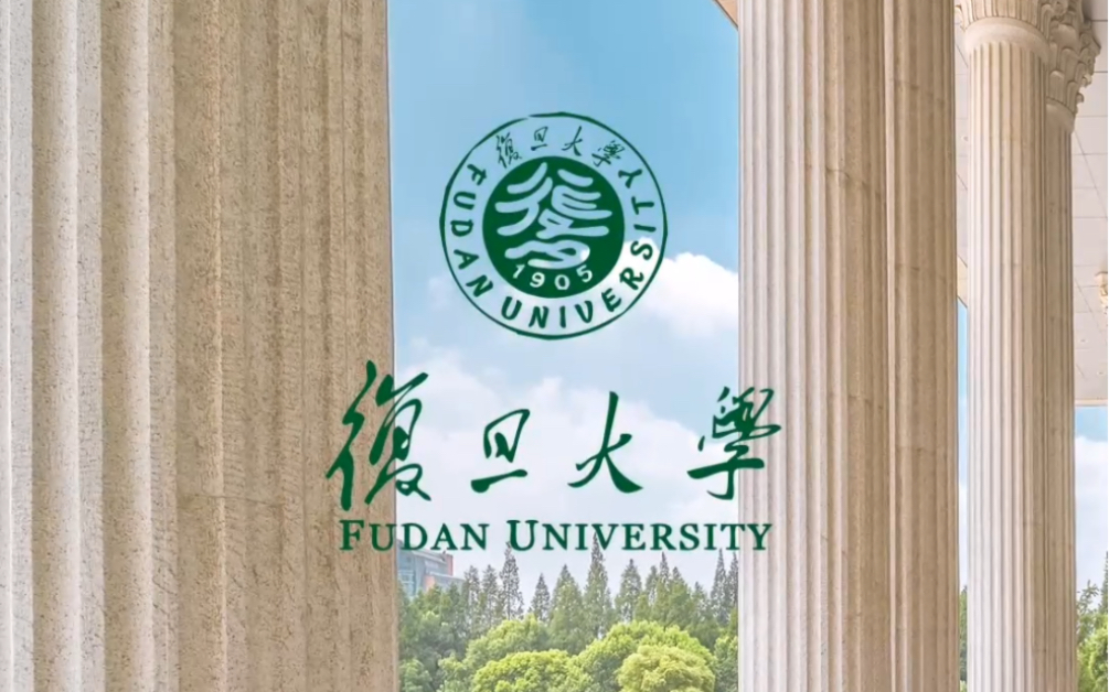 给复旦大学升级新logo哔哩哔哩bilibili