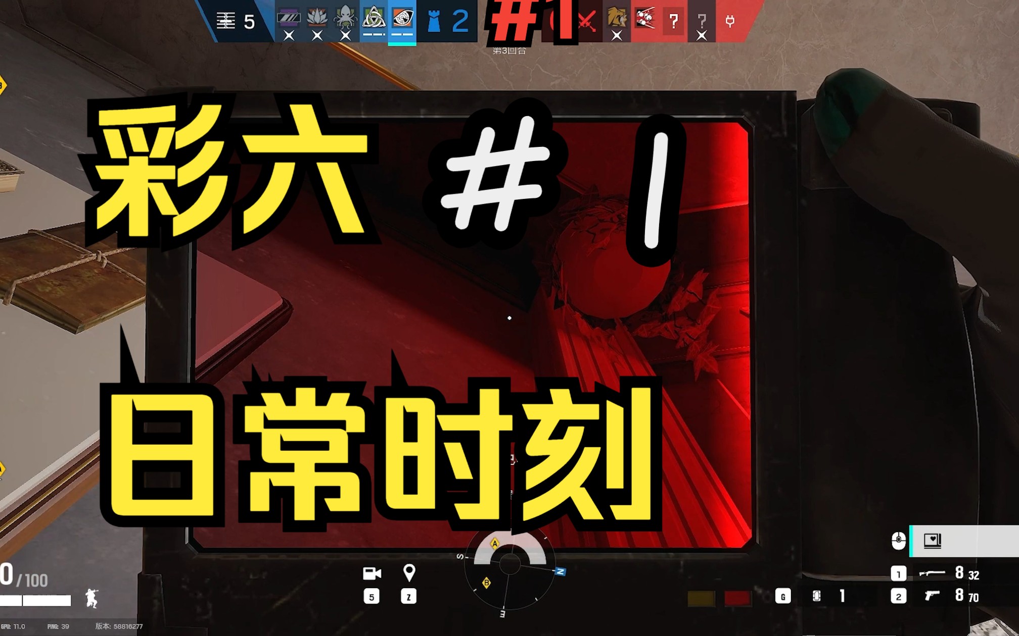 新版领事馆× 心跳乐园78【r6日常时刻】