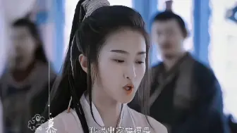 Download Video: 感谢她，为魏婴你仗义直言，也是蓝湛向同辈之人行礼